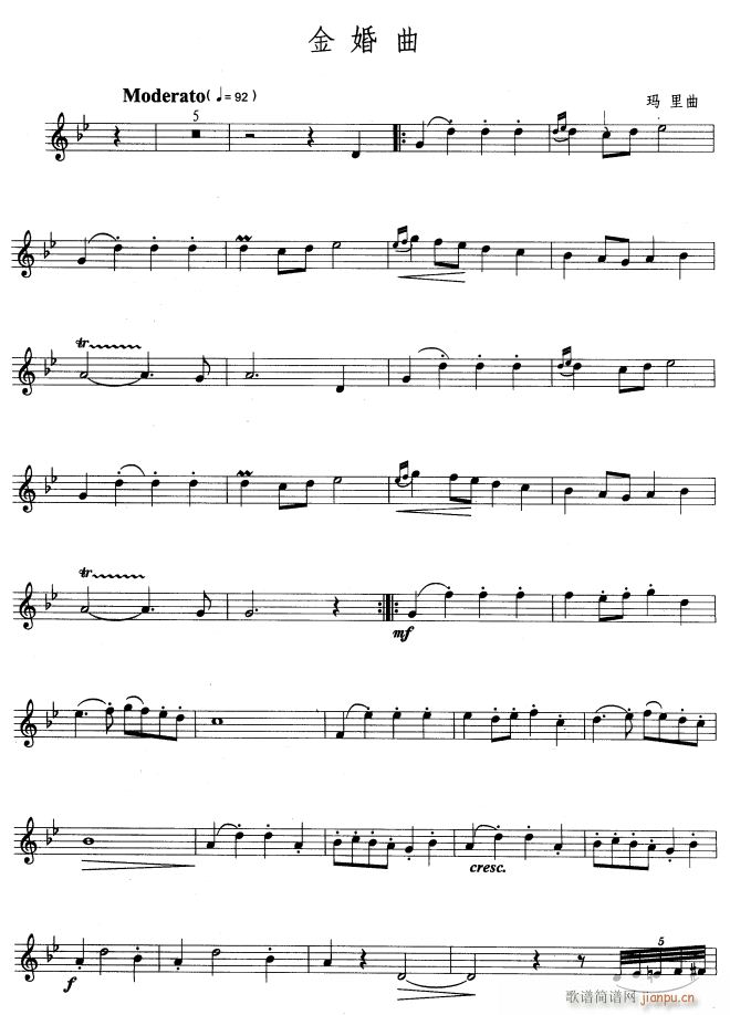 金婚曲1简谱