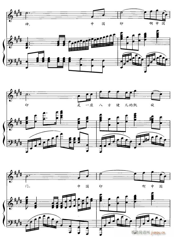 中国印6简谱