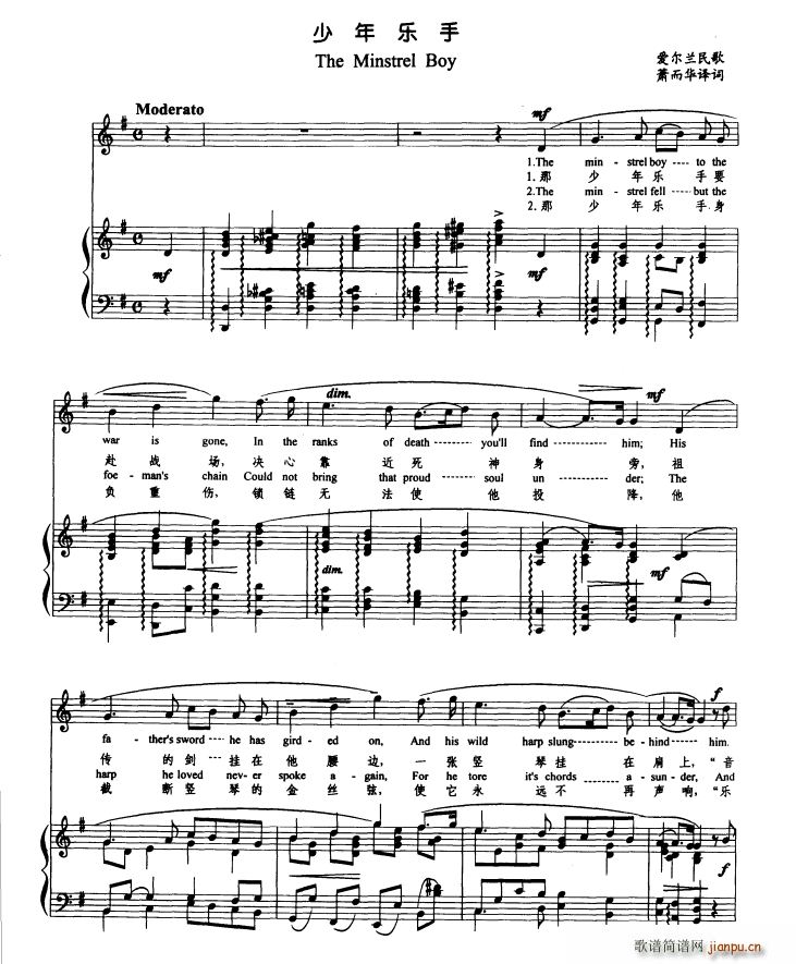 少年乐手简谱
