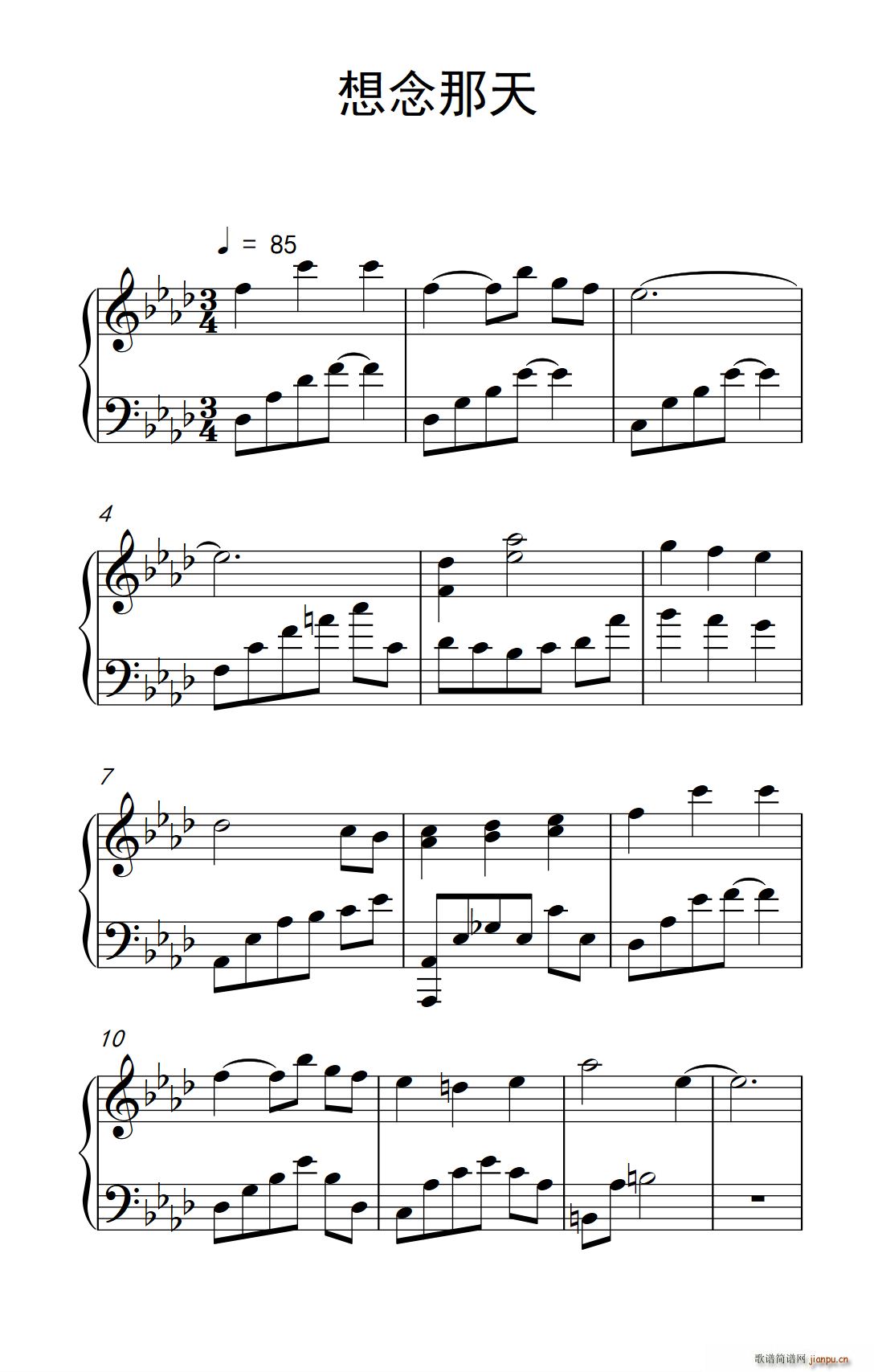 想念那天简谱