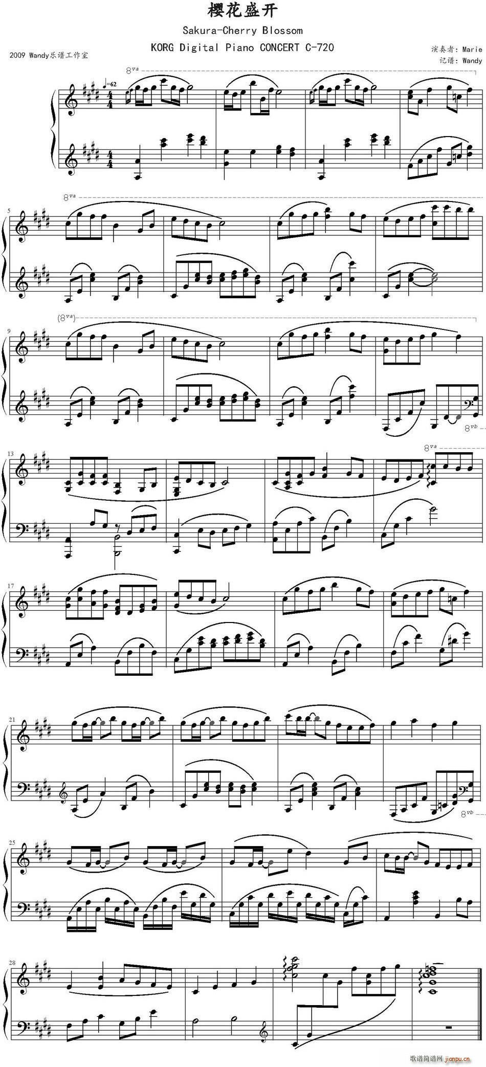 樱花盛开简谱