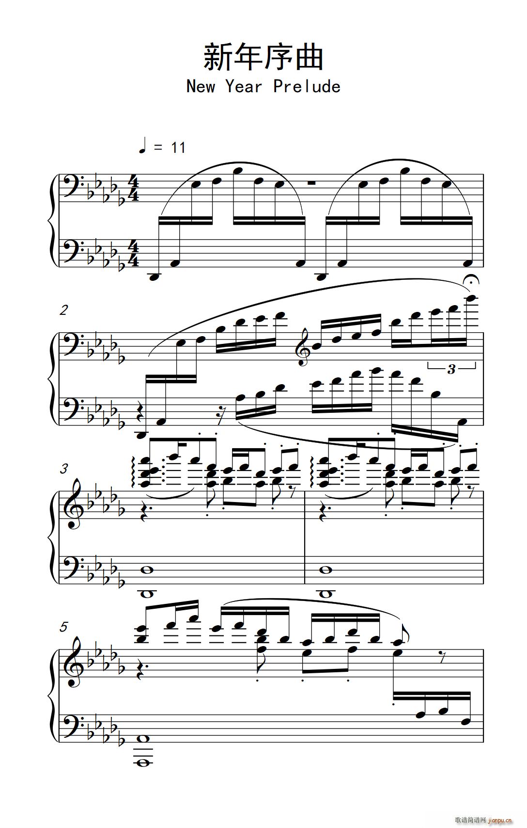 新年序曲简谱
