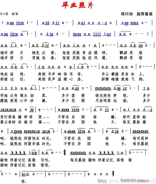 毕业照片 曲简谱