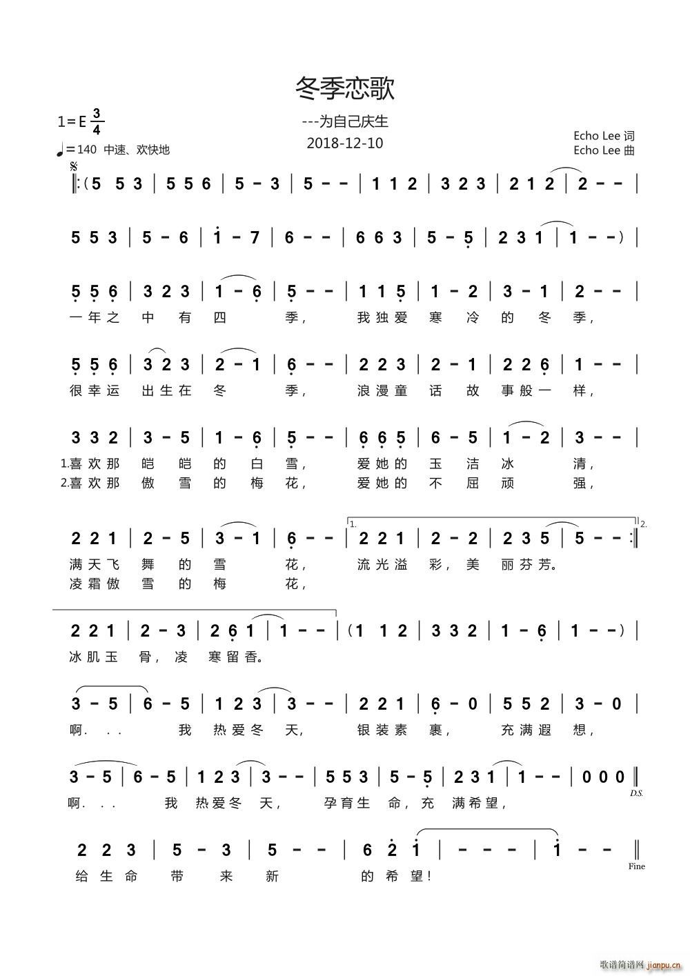 冬季恋歌简谱