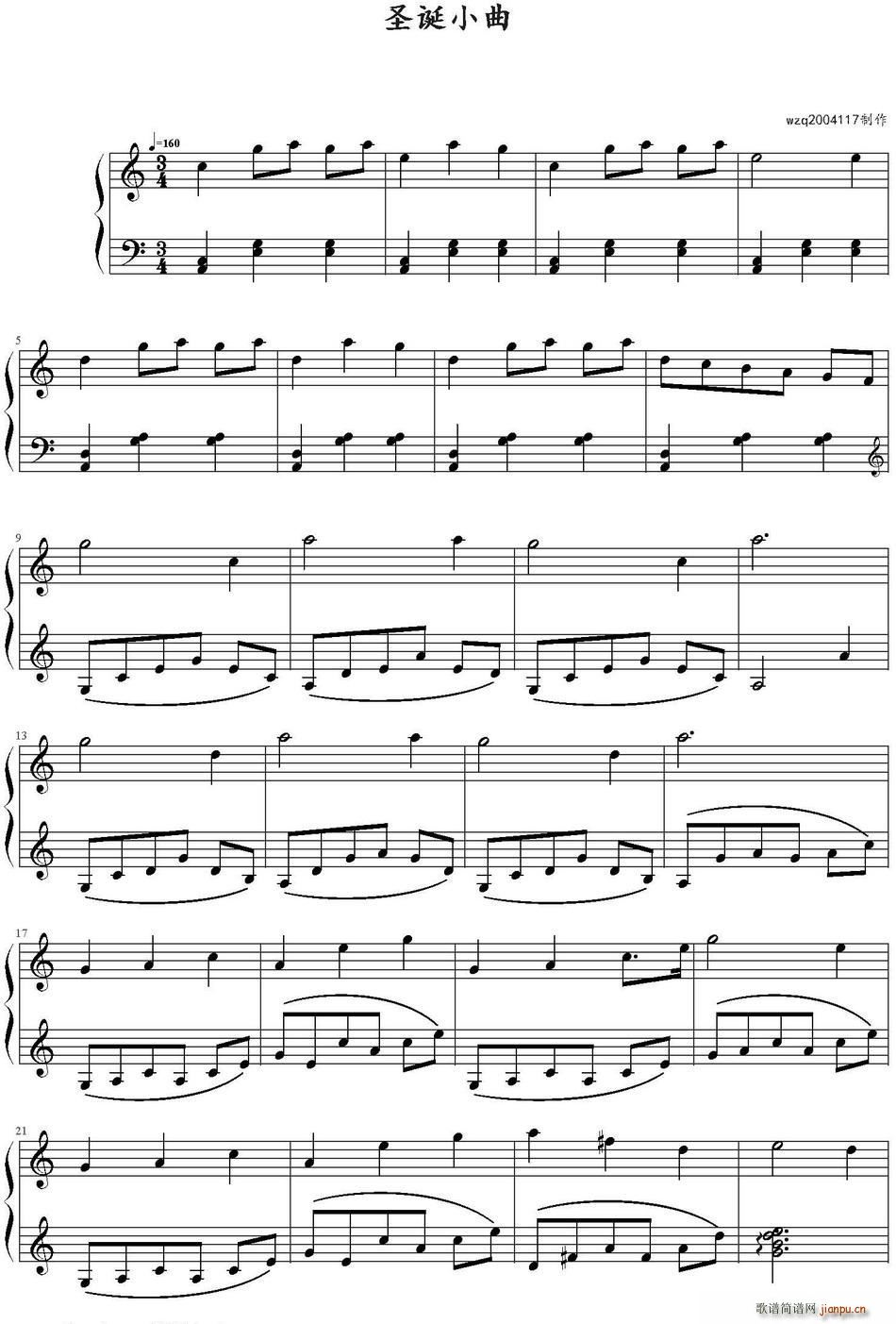 圣诞小曲简谱