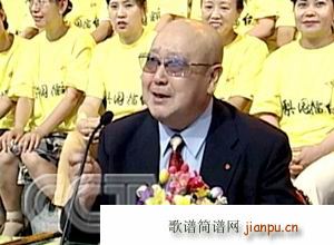 延安军民 老班长把命殒热泪满眶悲无声 尚长荣简谱