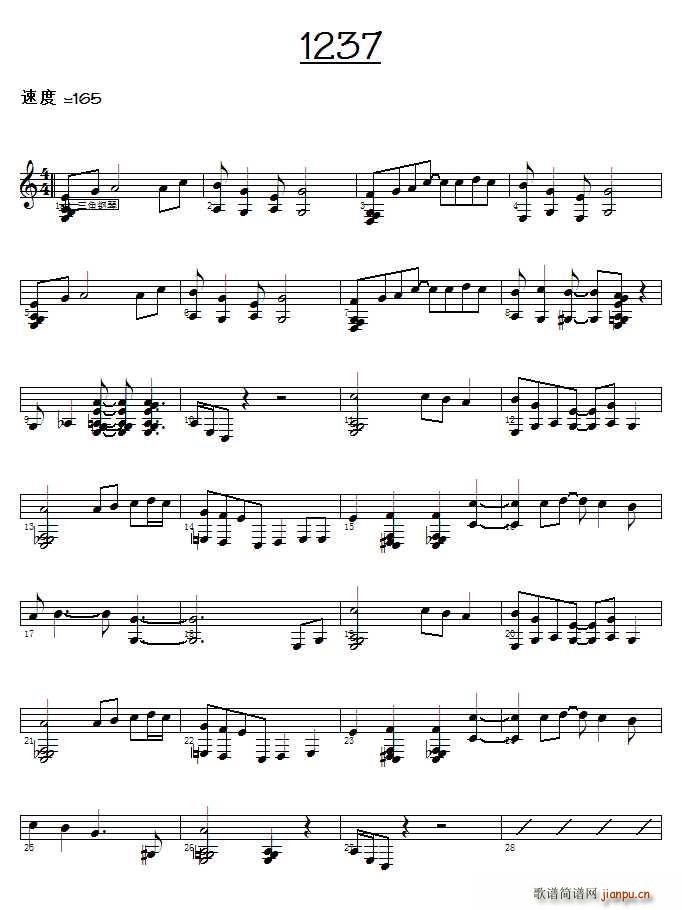 1237简谱