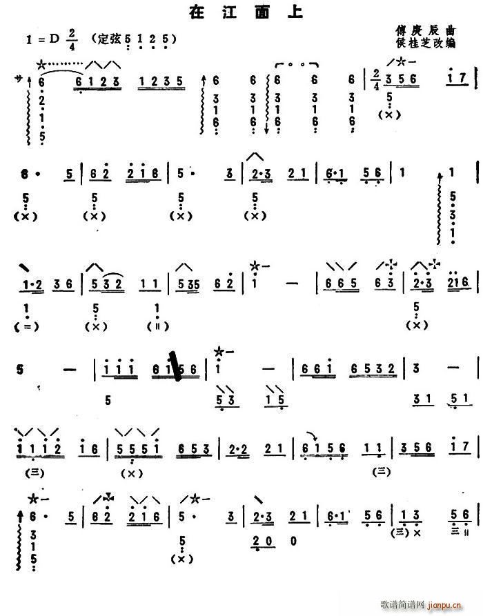 在江面上简谱