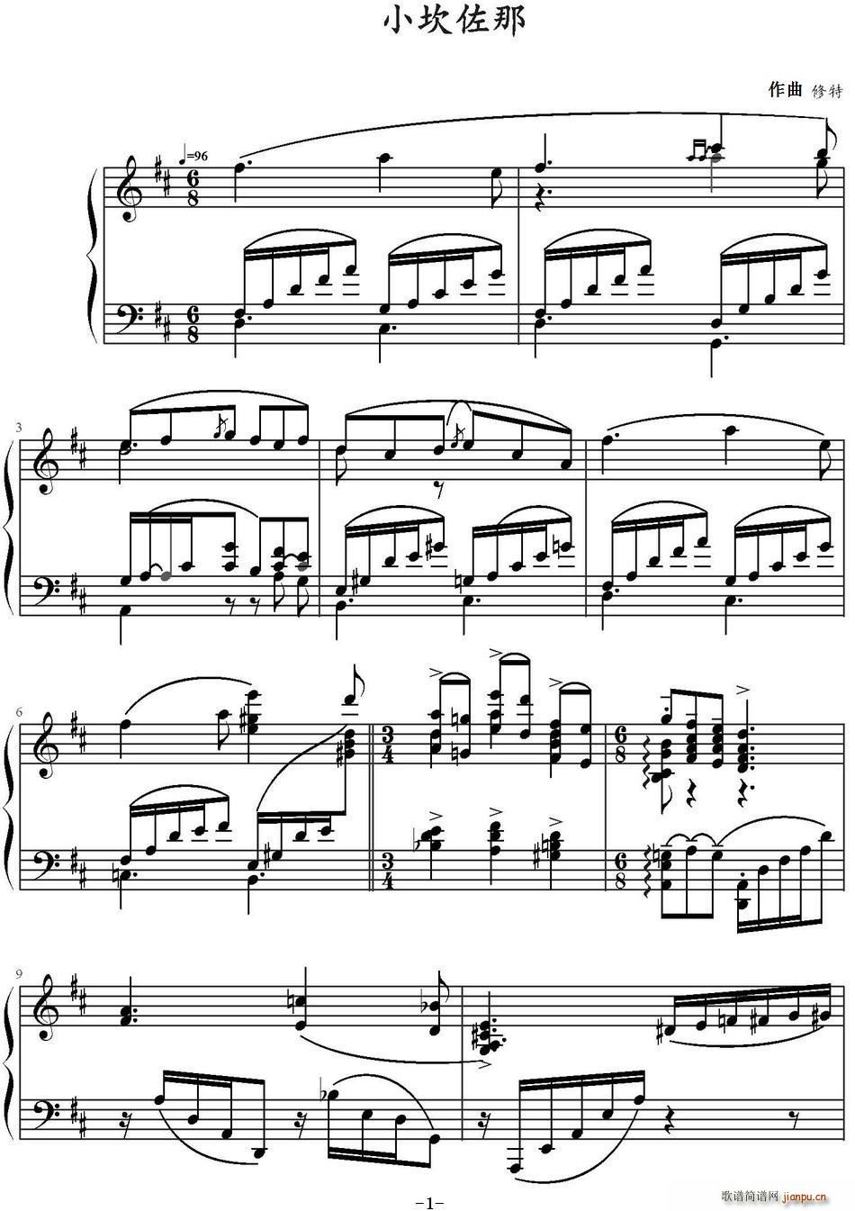 小坎佐那简谱