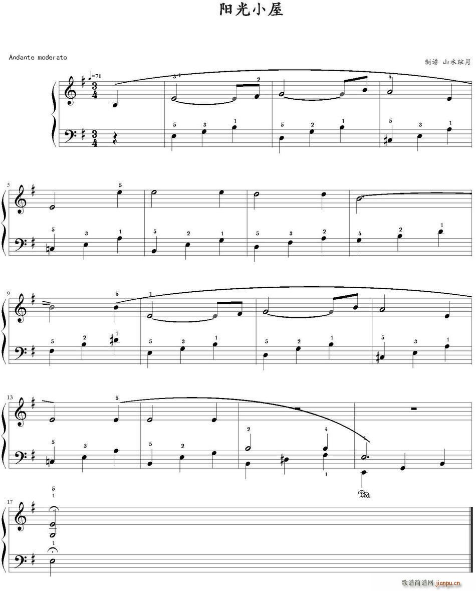 阳光小屋简谱