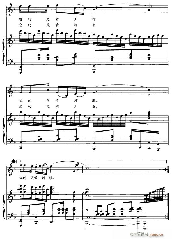 黄河恋6简谱