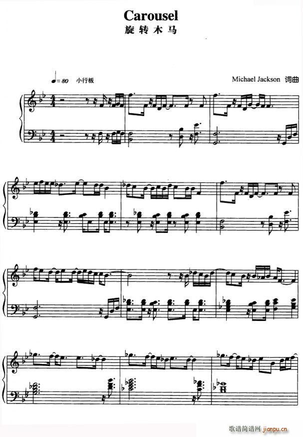 旋转木马简谱