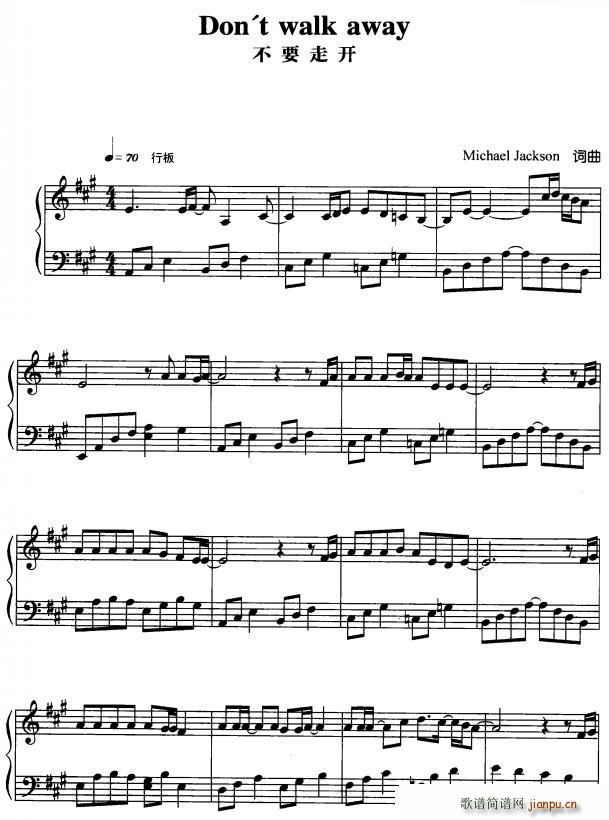 不要走开简谱