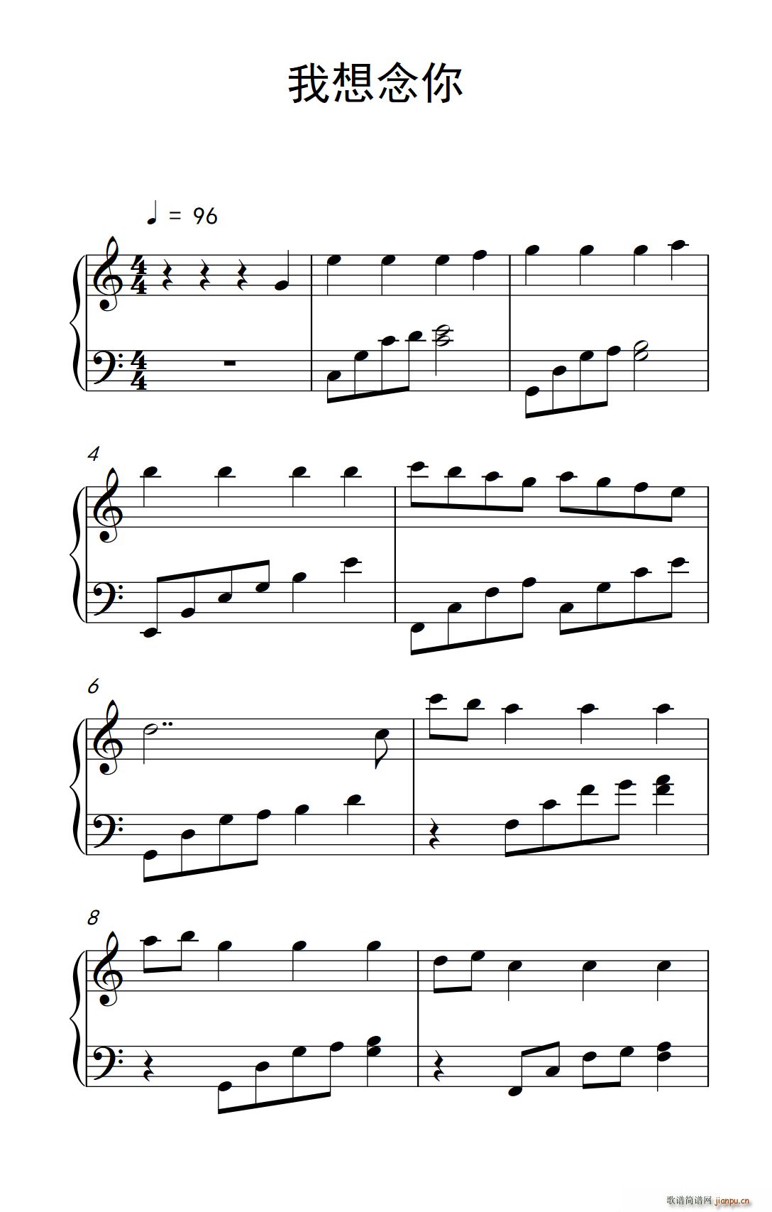 我想念你简谱
