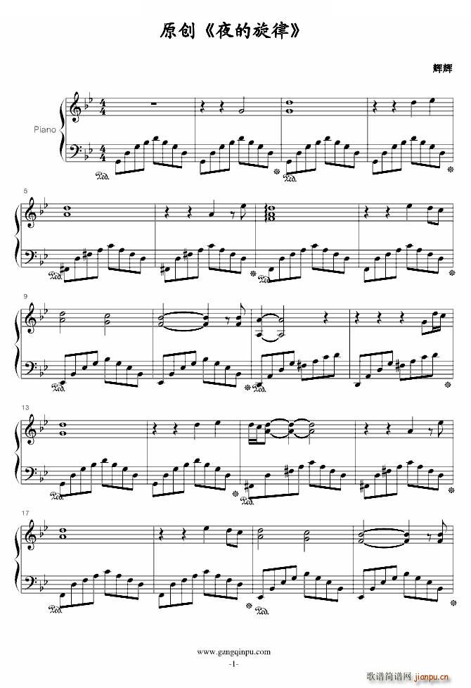 夜的旋律简谱