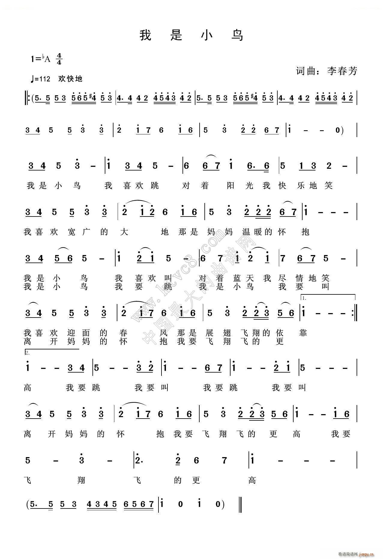 我是小鸟简谱