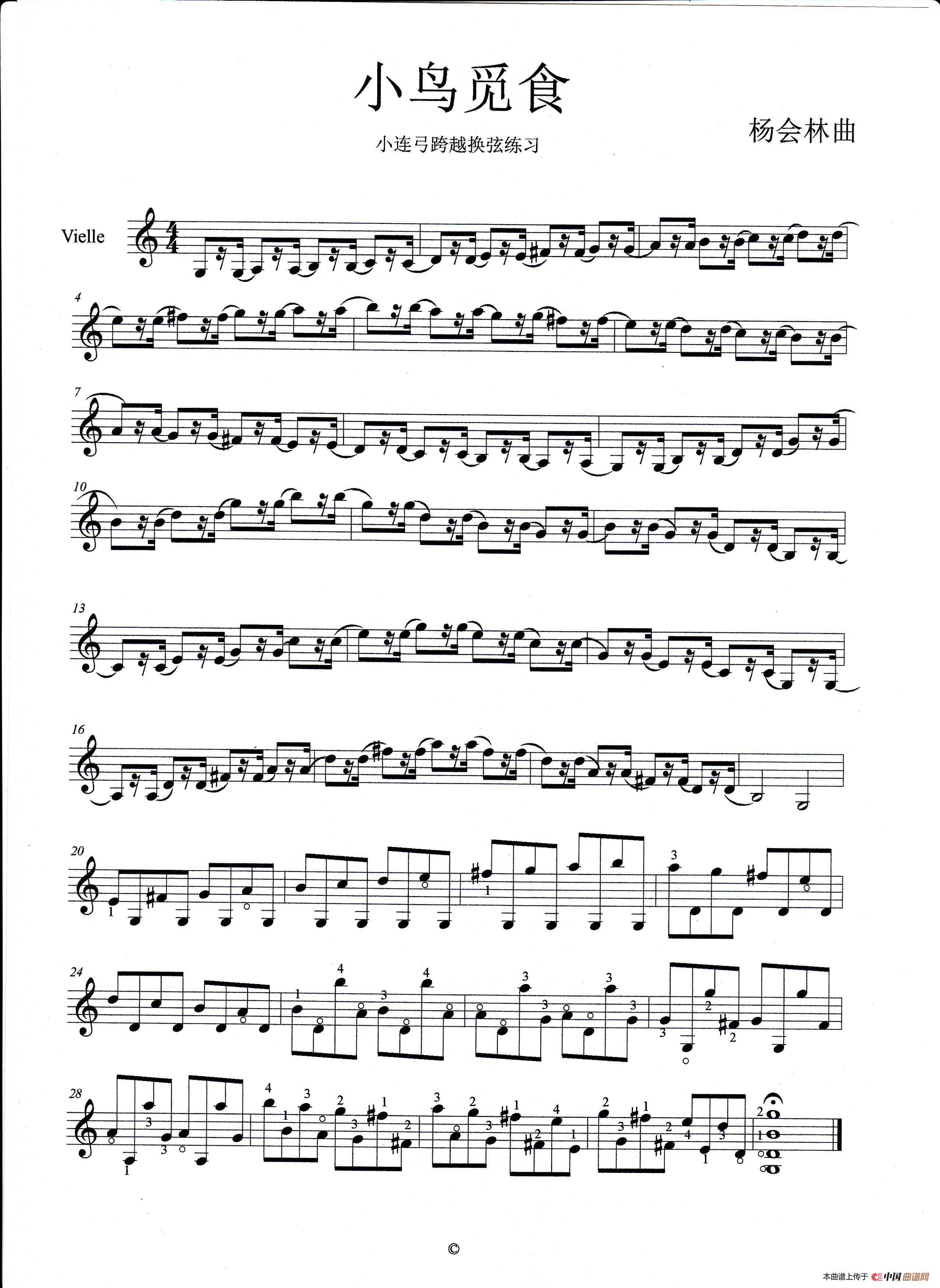 小鸟觅食（小提琴曲）简谱