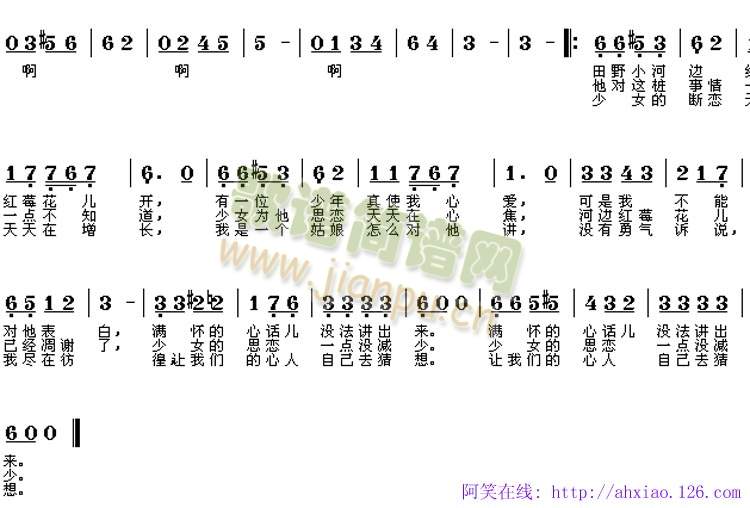 红梅花儿开简谱