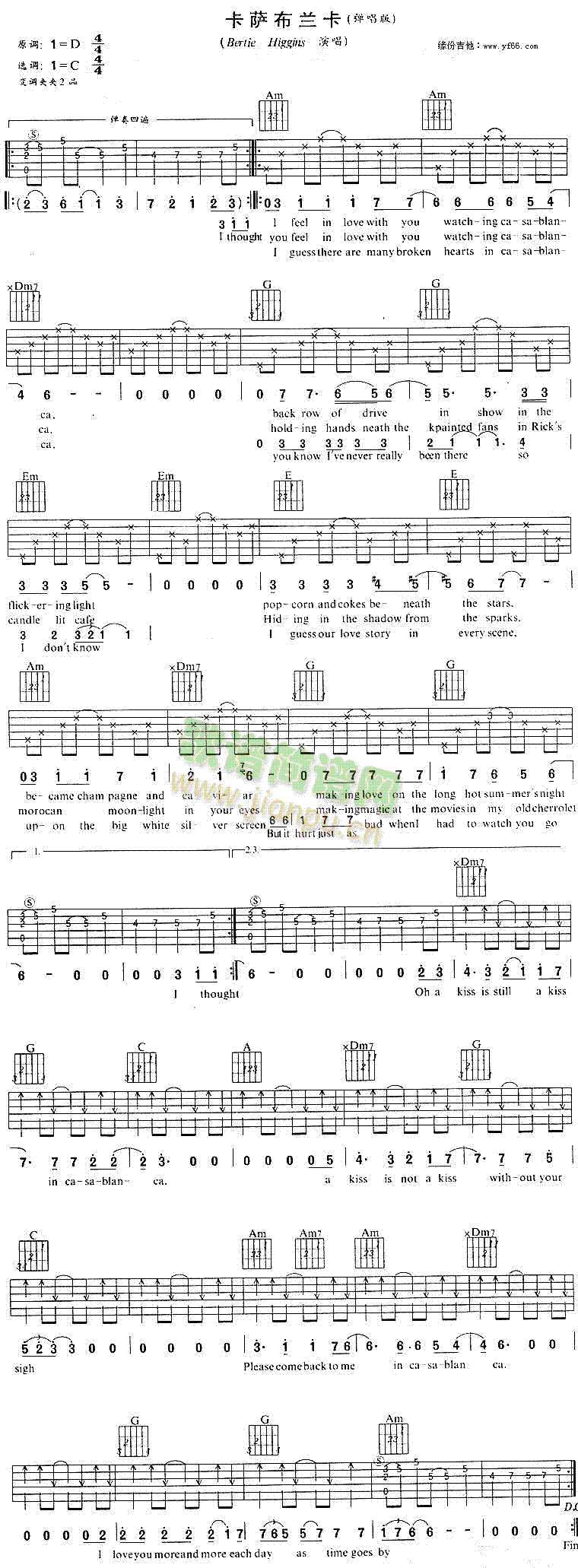 卡萨布兰卡简谱