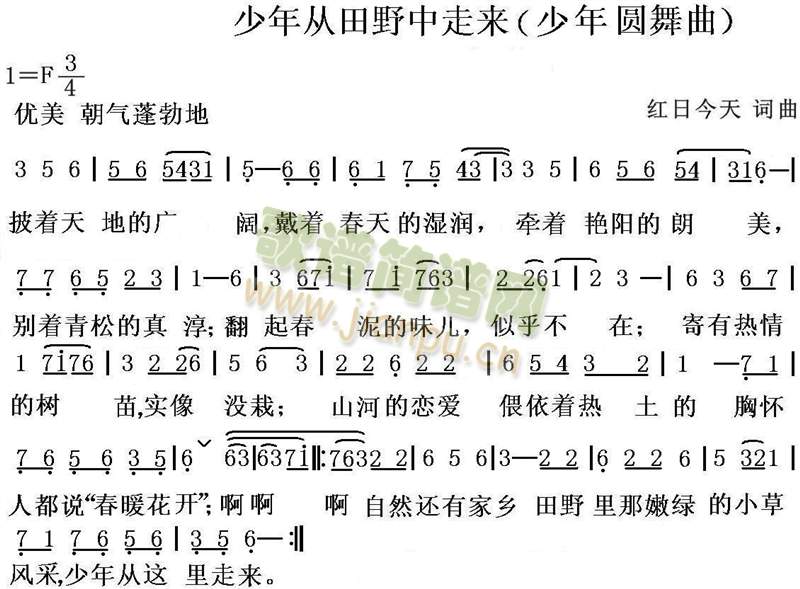 少年圆舞曲简谱