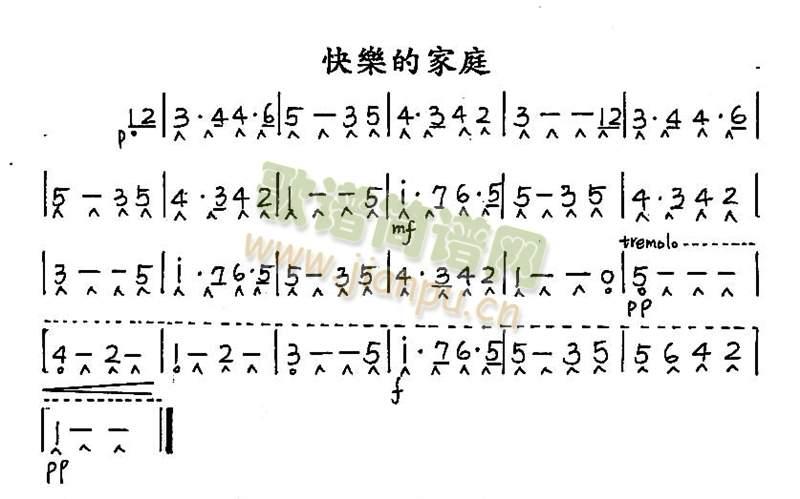 快樂的家庭(甜蜜的家庭)简谱