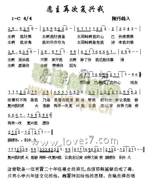 再次复兴我简谱