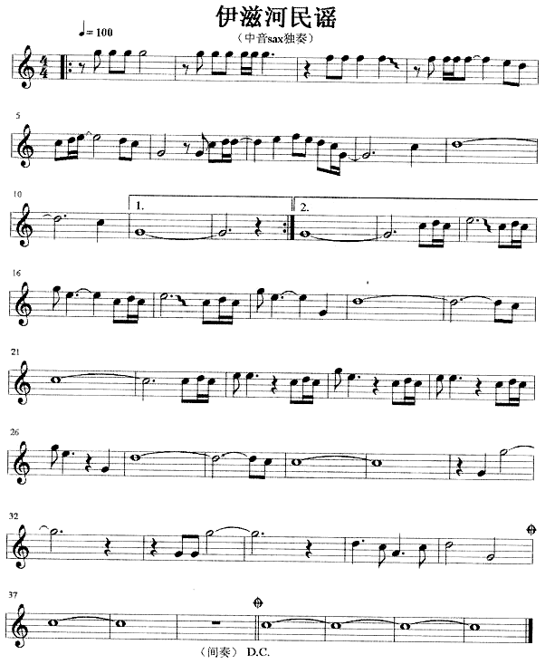 伊滋河民谣简谱