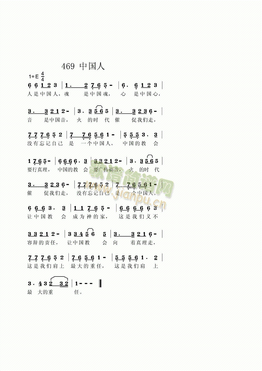 人是中国人简谱