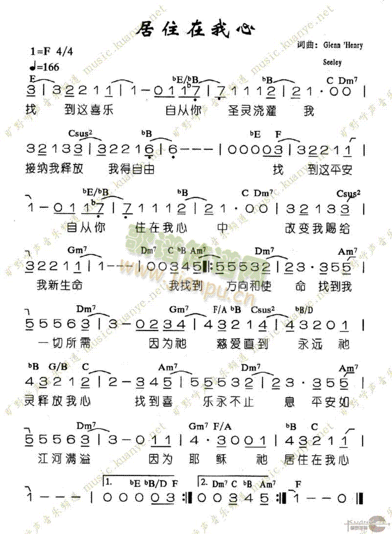 居住在我心简谱