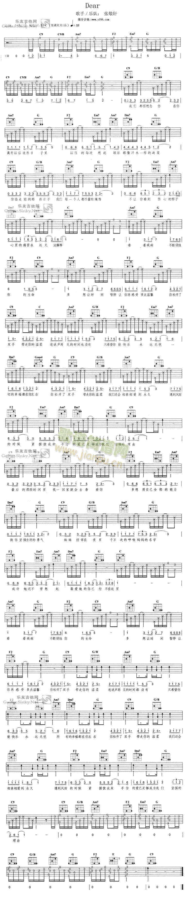 Dear U简谱