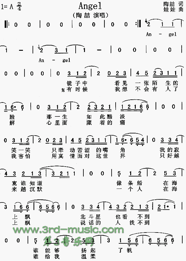Angel[简谱]简谱