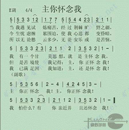 主你怀念我简谱