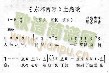 一生有意义简谱