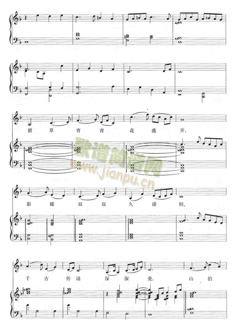 梁祝－化蝶简谱