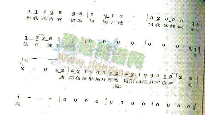 只要我长大简谱