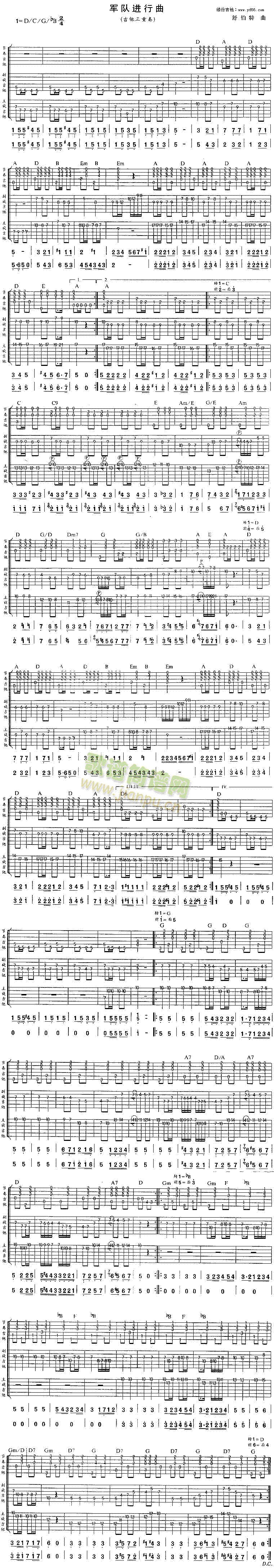 军队进行曲简谱
