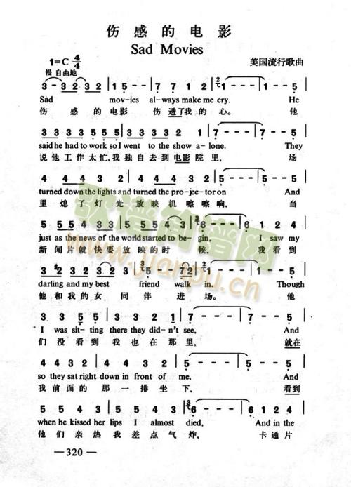 伤感的电影简谱