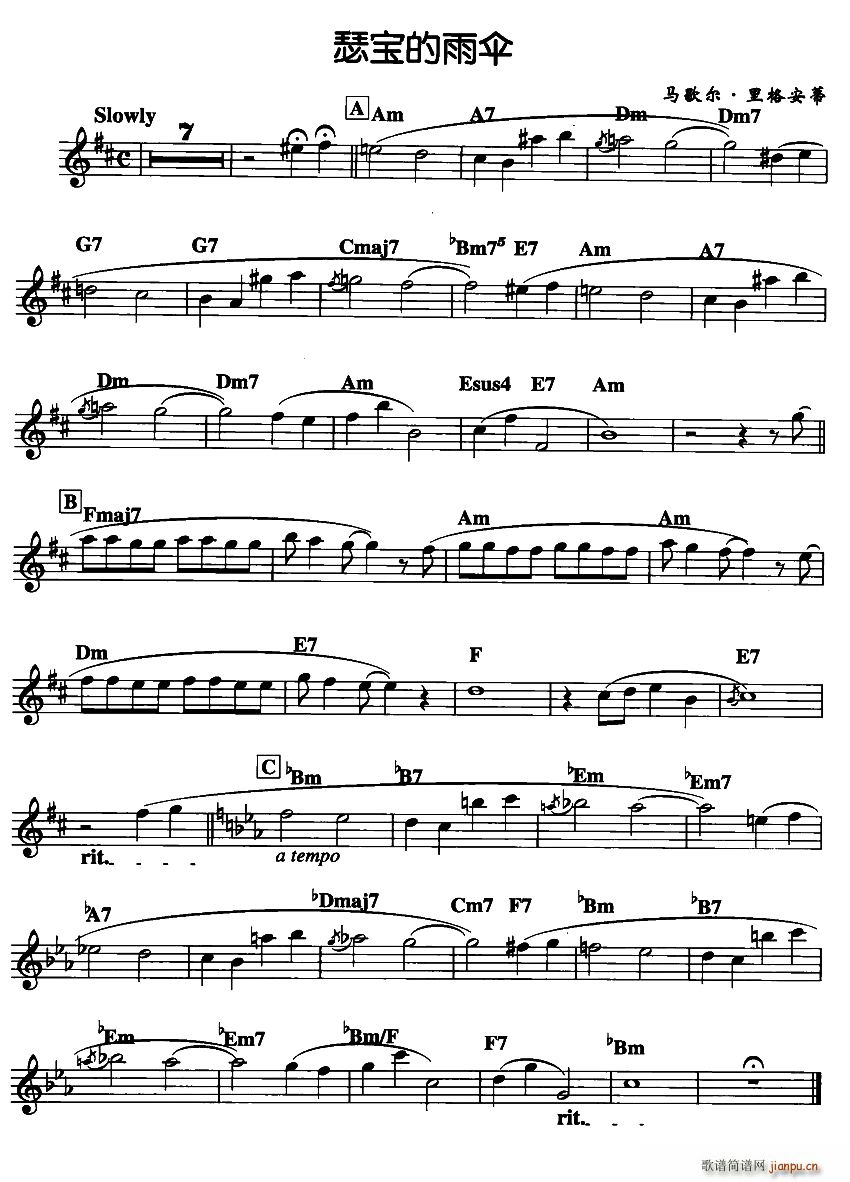 瑟宝的雨伞简谱