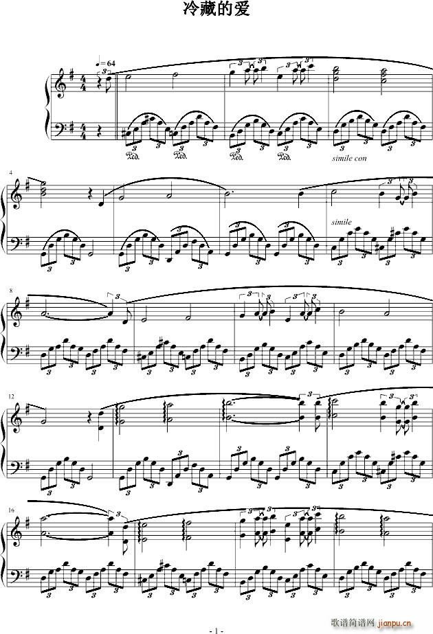 冷藏的爱.简谱