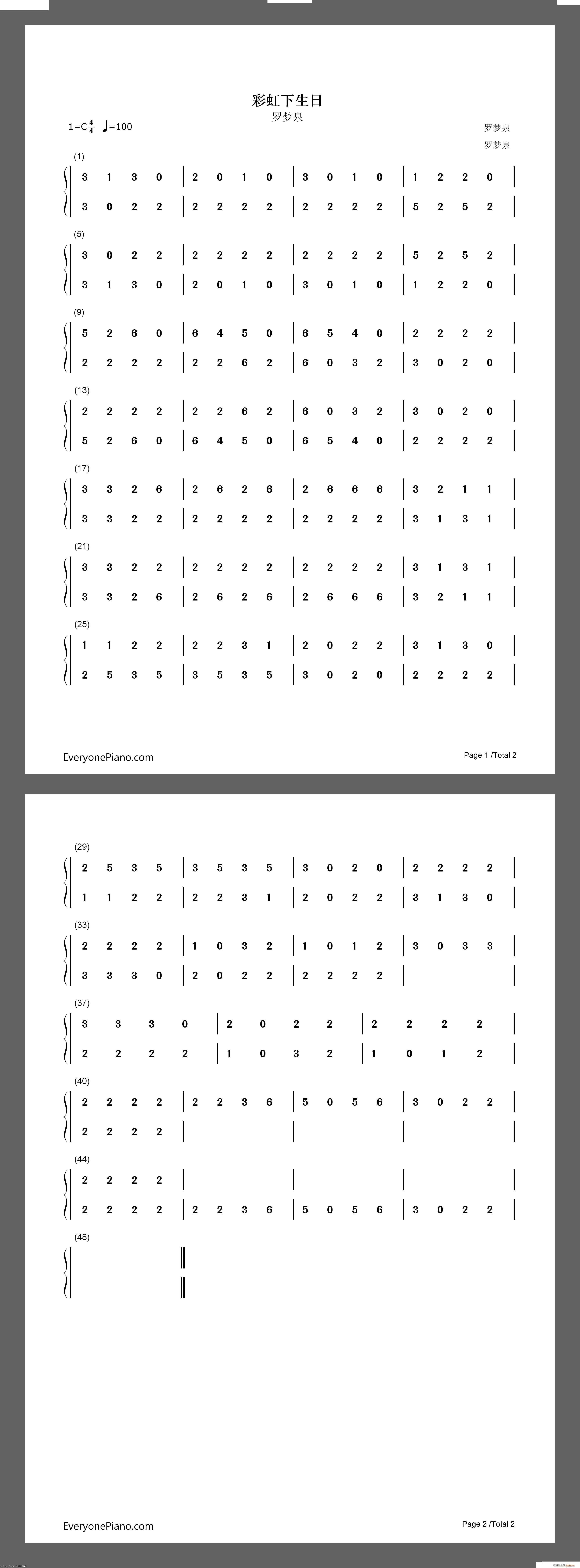 彩虹下生日简谱