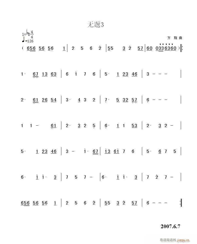 没歌词的歌简谱