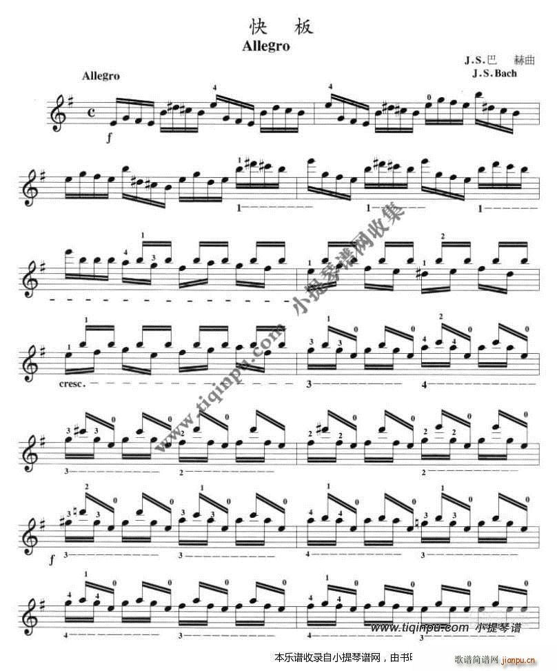 巴赫《快板》简谱