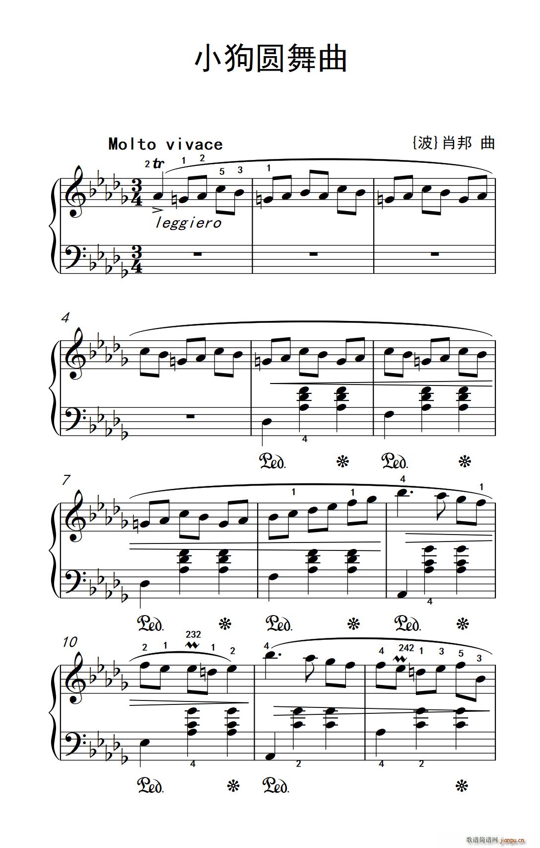 小狗圆舞曲简谱