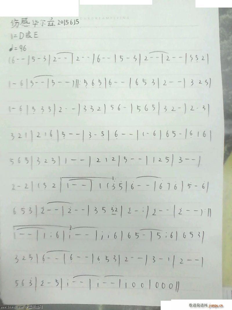 伤感华尔兹简谱