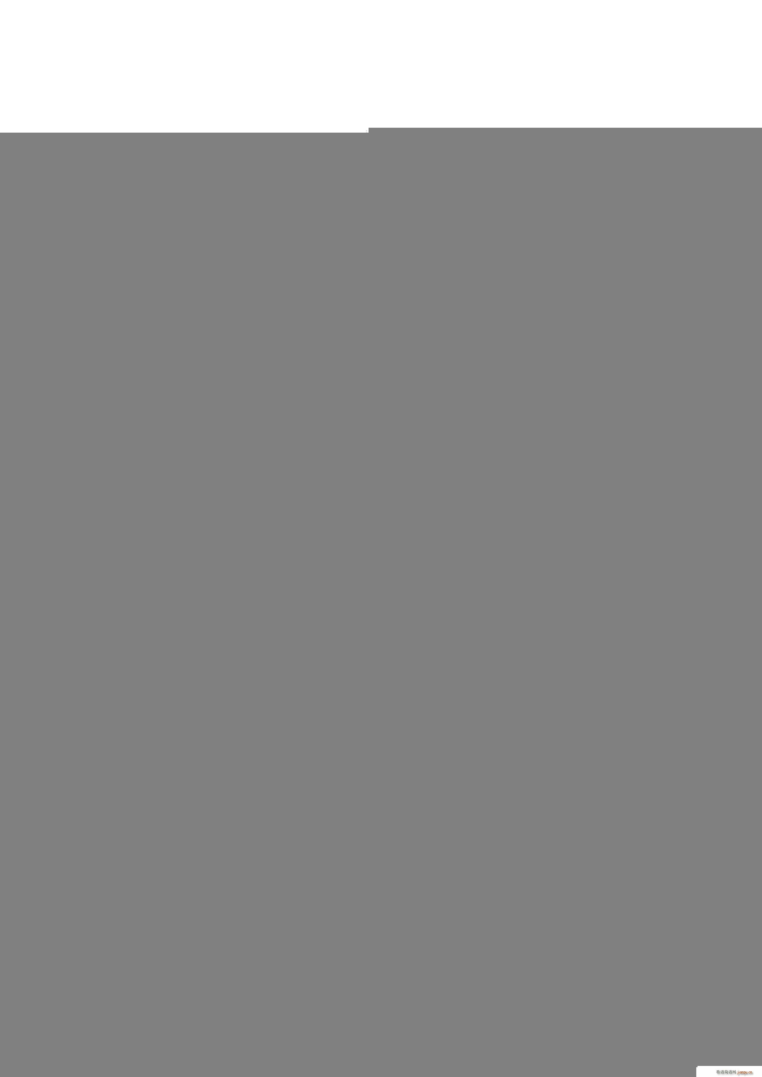 遵守党纪歌简谱