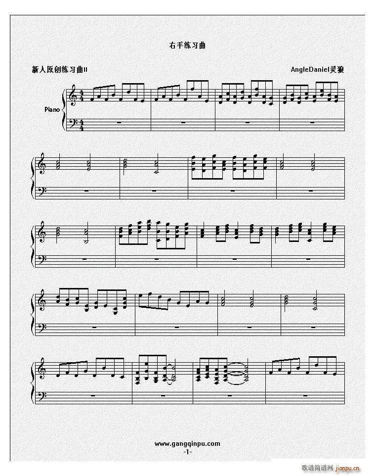 单手练习曲简谱