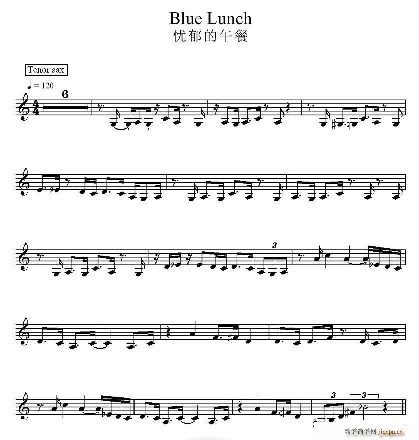 忧郁的午餐简谱