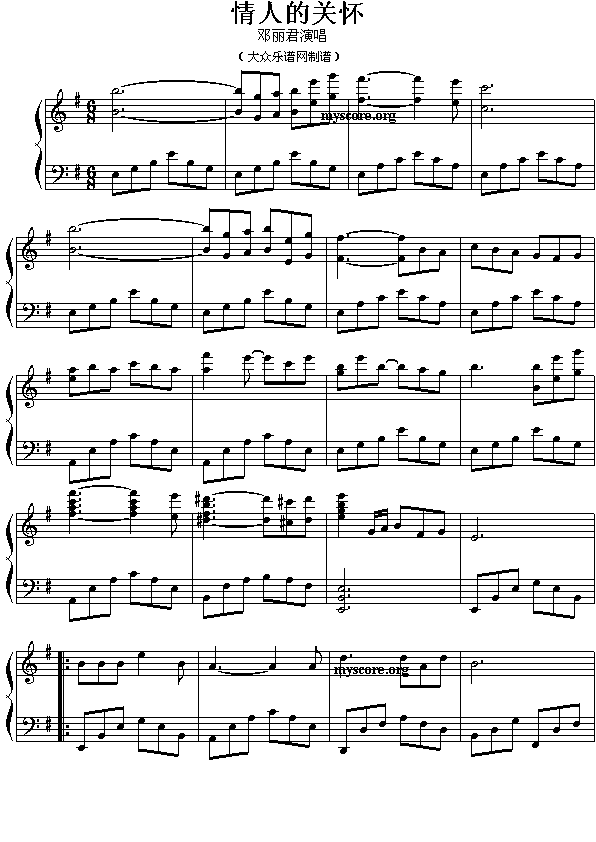 邓丽君演唱歌曲琴谱:情人的关怀简谱