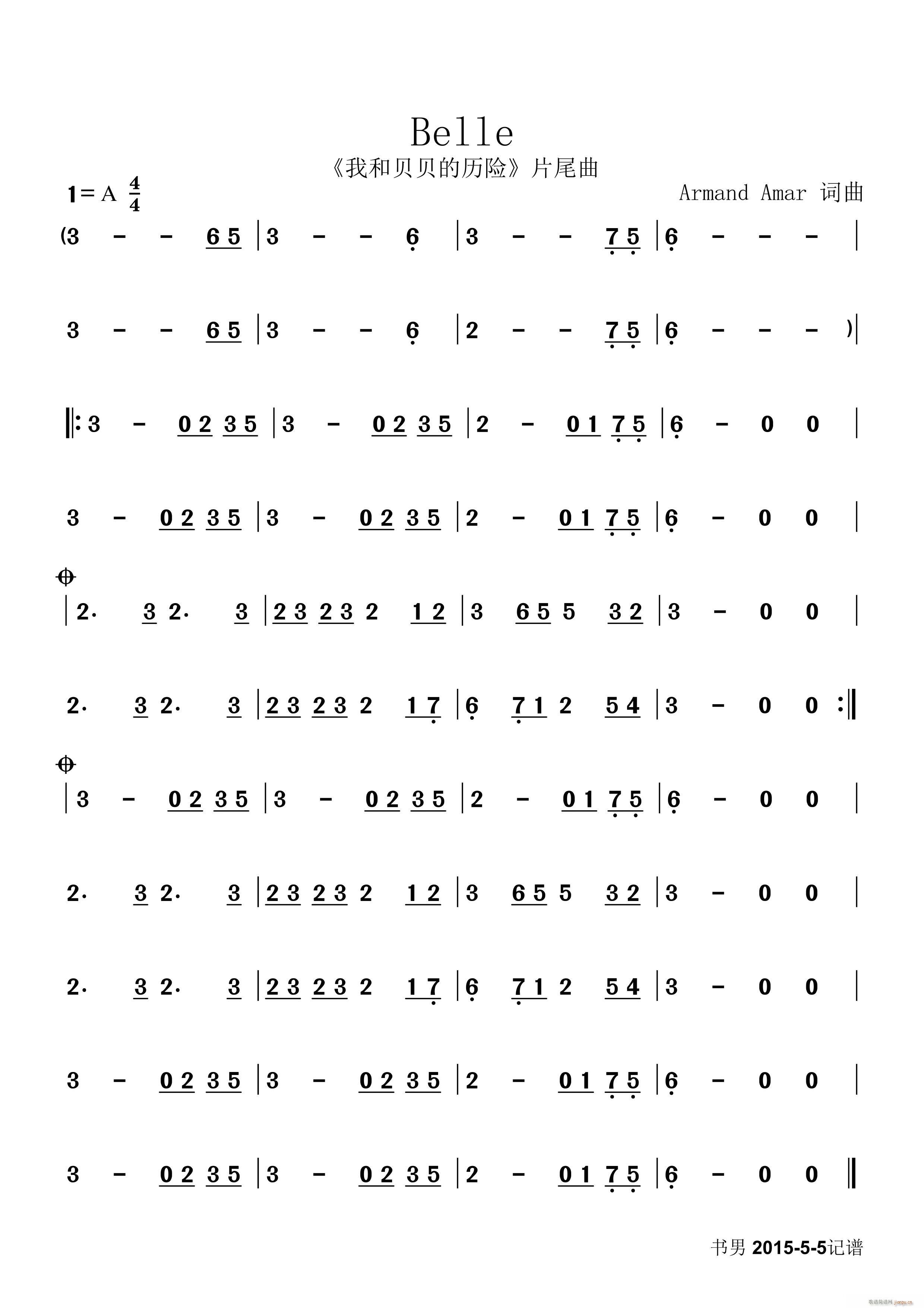 Belle简谱