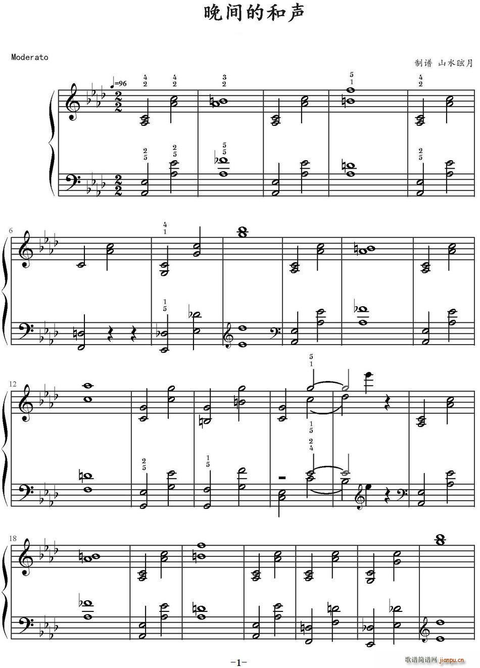 晚间的和声简谱